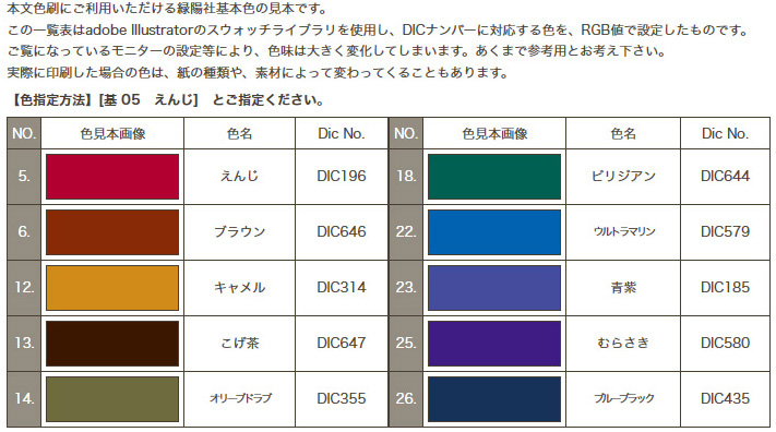 DLAWインク20色セット(01-20)+spbgp44.ru