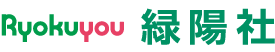 緑陽社